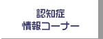 FmǏR[i[